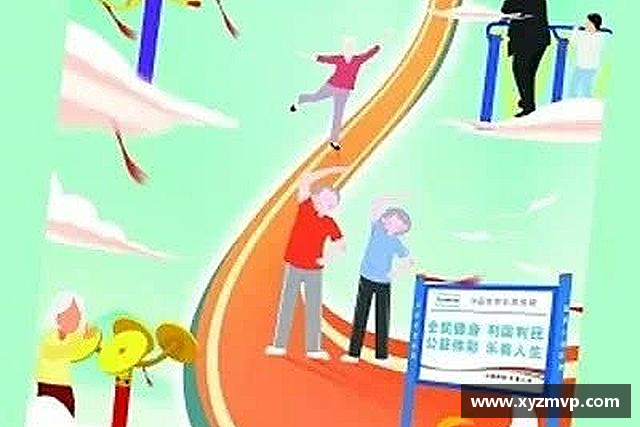 认识英格兰超级联赛